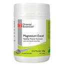 Oriental Botanicals Magnesium Excel Powder Lemon Lime 330g